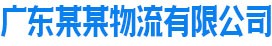甘肃省兰州市榆中县己伐文教设施建设有限责任公司,安顺甘肃省兰州市榆中县己伐文教设施建设有限责任公司